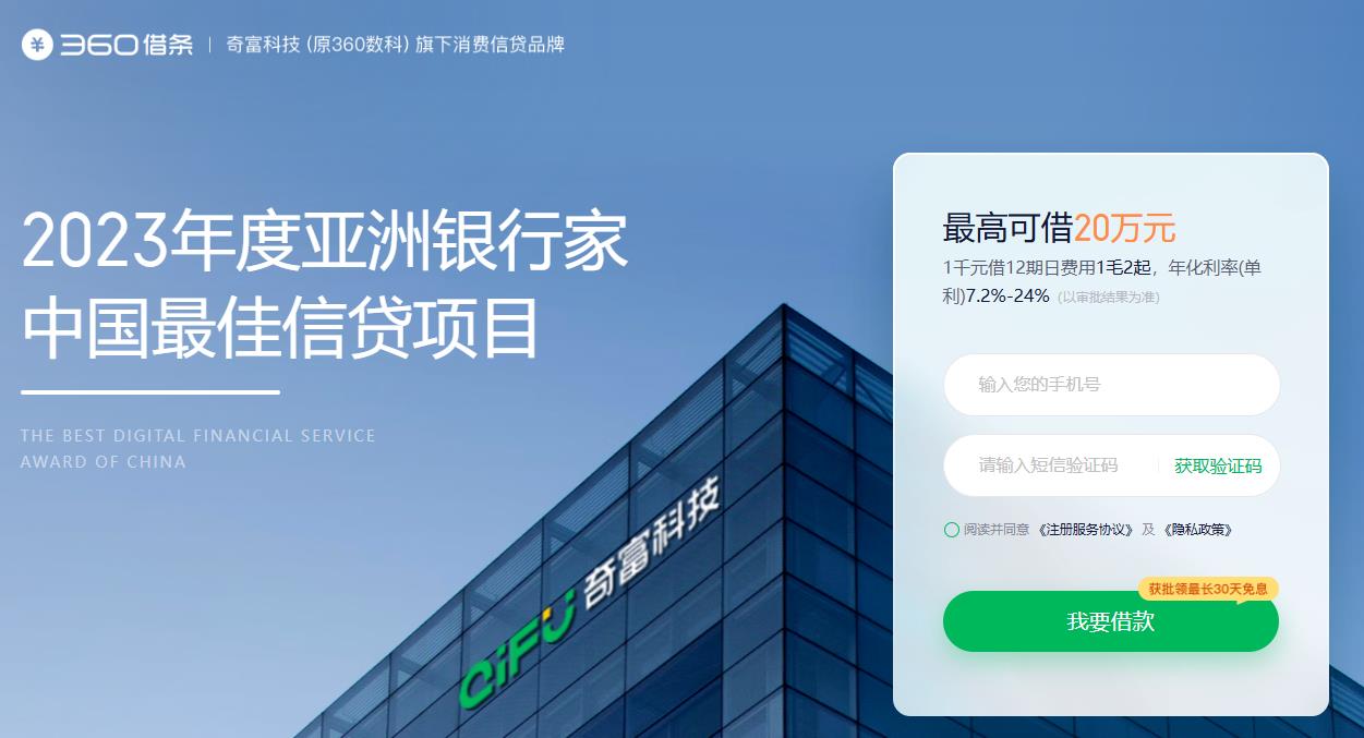 360截图20260206122218655.jpg 360截图20260206122218655.jpg